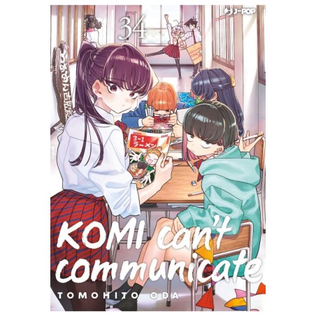 Jpop - Komi Can't Communicate 34